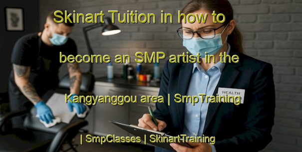 Skinart Tuition in how to become an SMP artist in the Kangyanggou area | SmpTraining | SmpClasses | SkinartTraining-China